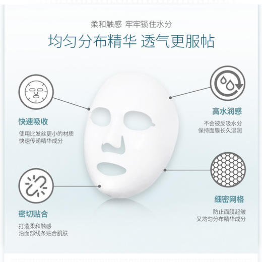 oozoo傲卓水润精华针剂面膜 商品图3