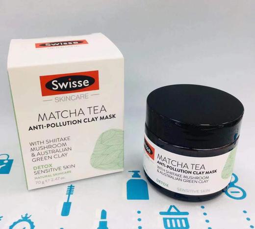 Swisse抹茶舒缓排毒清洁面膜70g（602822） 商品图1