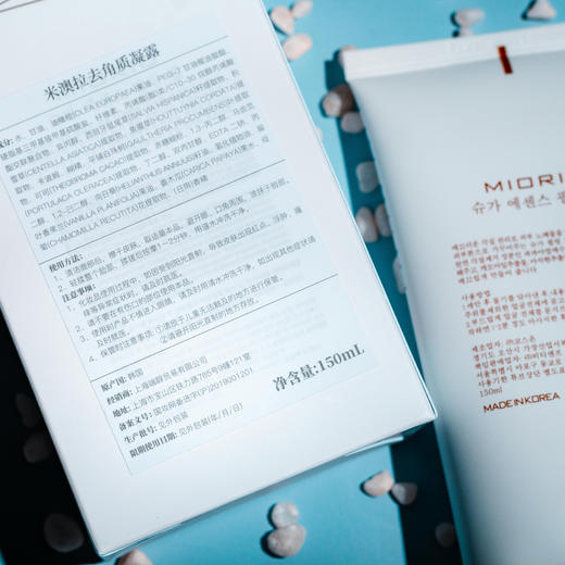 「去角质中的战斗机」Miorio米澳拉黄糖去角质凝胶啫喱 150ml/瓶 温和黑头清洁毛孔米澳拉去角质凝露 商品图6