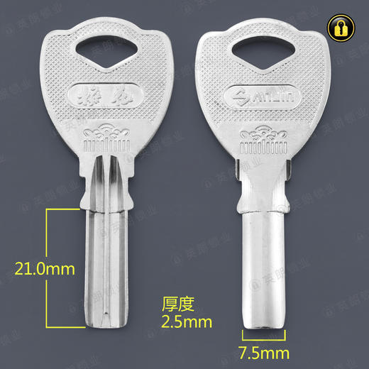 〖2082〗梅花原子 商品图0