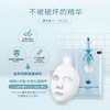 oozoo傲卓水润精华针剂面膜 商品缩略图1