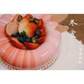 Mousse | 莓果慕斯（24小时之后发货，急单联系客服）生日蛋糕