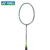 YONEX 尤尼克斯 天斧99 李宗伟纪念版 AX99 LCW 李宗伟2019纪念版 商品缩略图2