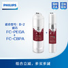  Philips/飞利浦B2/F1净水器滤芯常换两支滤芯组合【WP3975(B2)+WP3976(B2)】 商品缩略图1