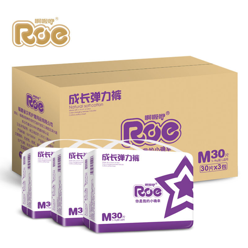 ROE 啊喔咿 小确幸拉拉裤 男女宝宝通用 M码 90片 6-11KKG开票JPY带授权招加盟代理