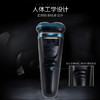 〖全身水洗/充电显示〗永日男士电动剃须刀 全身水洗多功能刮胡刀 胡须刀剃毛器 商品缩略图4