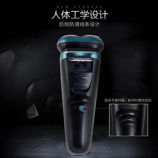 〖全身水洗/充电显示〗永日男士电动剃须刀 全身水洗多功能刮胡刀 胡须刀剃毛器 商品图4