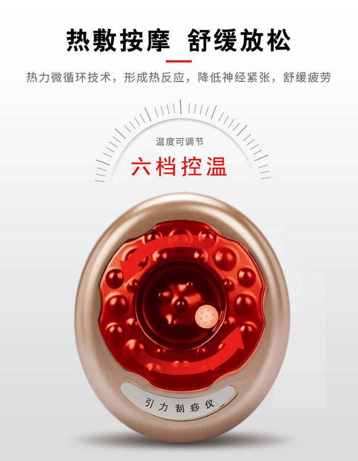 纳百川吸刮痧仪器经络疏通仪淋巴排毒按摩家用电动拔罐五行经络刷
