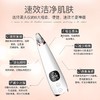 〖新款吸黑头神器〗电动去粉刺黑头毛孔洁面仪美容仪家用脸部清洁仪器1 商品缩略图1