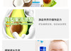 MUSTELA/妙思乐 贝贝洗发沐浴露 500ML开票 商品缩略图2