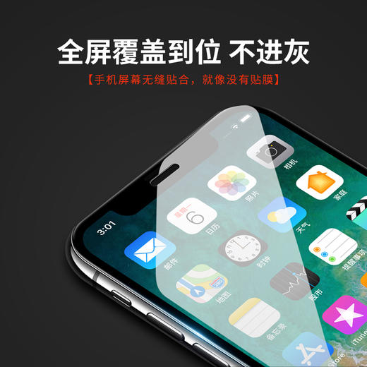 苹果16系列全屏钢化膜高铝防静电 商品图2