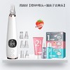 〖新款吸黑头神器〗电动去粉刺黑头毛孔洁面仪美容仪家用脸部清洁仪器1 商品缩略图7