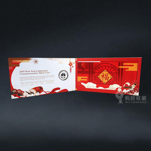 2019年3元福字银币，带卡册 商品图3