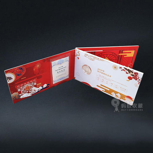 2019年3元福字银币，带卡册 商品图1