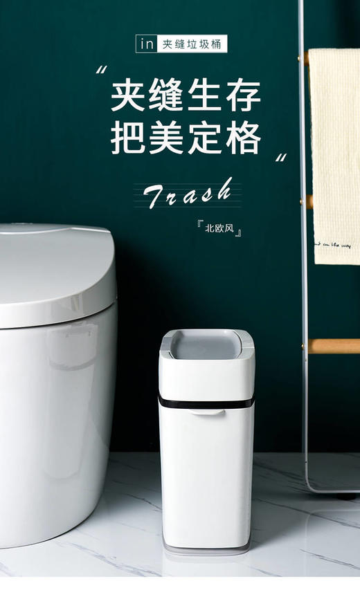 【 节约空间】日式家用垃圾桶 商品图4