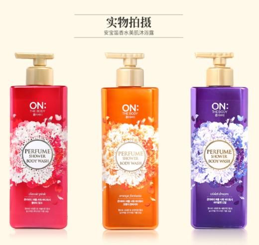 安宝笛香水美肌沐浴露500g（颜色随机发货） 商品图0