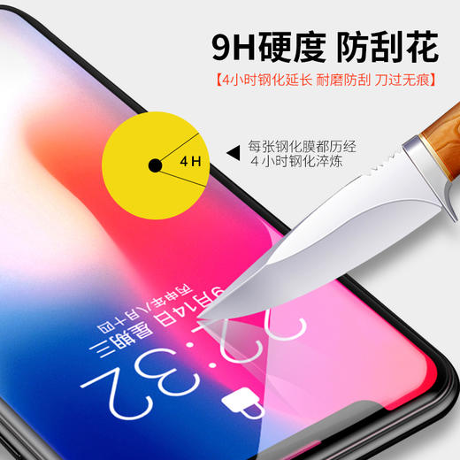 苹果16系列全屏钢化膜高铝防静电 商品图1