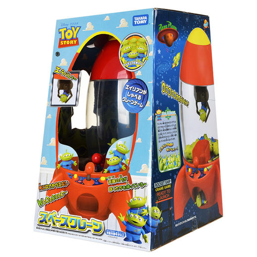 多美 TOMY玩具总动员太空外星人夹公仔机485957 商品图5