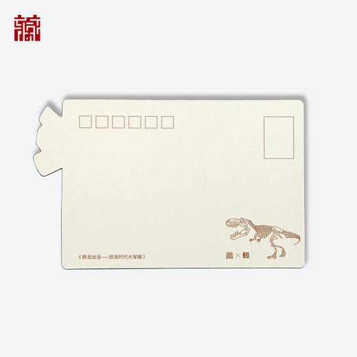 恐龙光栅纸明信片 商品图4