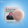 【中欧班列精选】韩国进口芜琼花海盐/火山灰沐浴去泥香皂100g/块 商品缩略图2