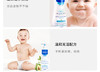 MUSTELA/妙思乐 贝贝洗发沐浴露 500ML开票 商品缩略图3