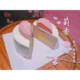 Mousse | 榛子白巧草莓慕斯（24小时之后发货，急单联系客服）生日蛋糕