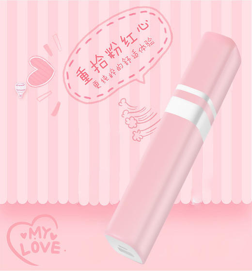 〖护妆神器〗口红秒收便携充电宝风扇超长续航 商品图3