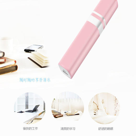 〖护妆神器〗口红秒收便携充电宝风扇超长续航 商品图4