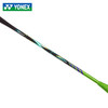 YONEX 尤尼克斯 天斧99 李宗伟纪念版 AX99 LCW 李宗伟2019纪念版 商品缩略图1