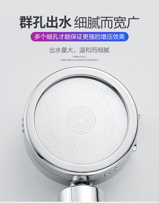 【三档调节 节能增压 净水呵护】九牧王通用淋雨手持增压花洒喷头套装 商品图3