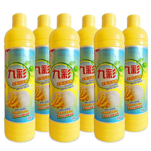 买二送一买三发6洗洁精家庭装正品茉莉柠檬香清洗果蔬去油污瓶装