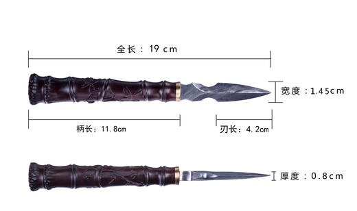 金竹茶剑 商品图7