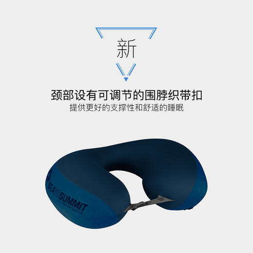 sea to summit 轻量旅行U型枕 飞机枕 绒面版 JX100 商品图1