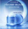 兰芝夜间修护睡眠面膜70ml 商品缩略图0