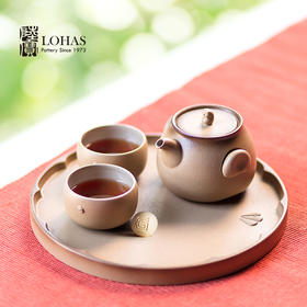 【LOHAS陆宝  猪事如意茶礼套装】茶具礼盒套装 茶礼陶瓷茶具送礼自用高端功夫茶具套组当代人文美学茶壶茶杯茶盘陶瓷茶具功夫套组诸事大吉猪年礼品年货生肖礼【台湾陆宝】