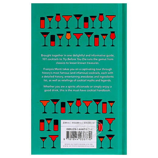 【中商原版】101不可不试的鸡尾酒 英文原版 101 Cocktails to try before you die (101 to Try Before You Die) 商品图1