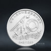 建国40周年纪念币 1989年发行 商品缩略图0