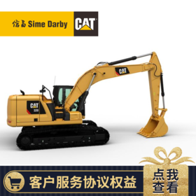 在线签署CSA权益介绍（请勿付款）