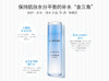 兰芝水衡透润精华水 200ml 商品缩略图0