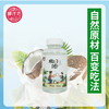 海南椰子油椰泽坊椰油冷榨椰子油【300ML】一瓶满足多种吃法 商品缩略图1