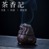 茶香记 创意粗陶仿古-狻猊香炉 亦可作摆件 景德镇匠人手作 质感古朴 商品缩略图4