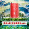 【半价秒杀】2019春茶《豆蔻》凤庆早春特级滇红茶  100g/罐 商品缩略图10