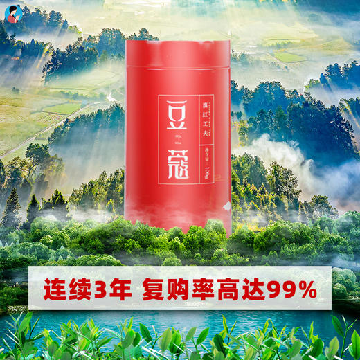 【半价秒杀】2019春茶《豆蔻》凤庆早春特级滇红茶  100g/罐 商品图10