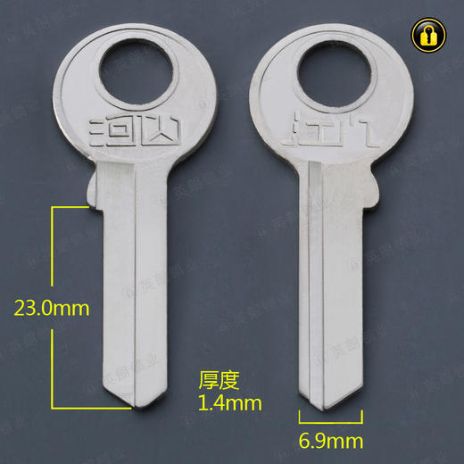 〖1006〗江门河山/右顶A 商品图0