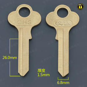 〖1026〗长中汉山右26mm