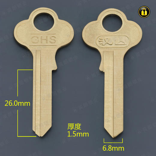 〖1026〗长中汉山右26mm 商品图0