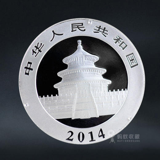 2014年熊猫银币1盎司 商品图1