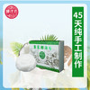 椰油皂42克（赠品） 商品缩略图0