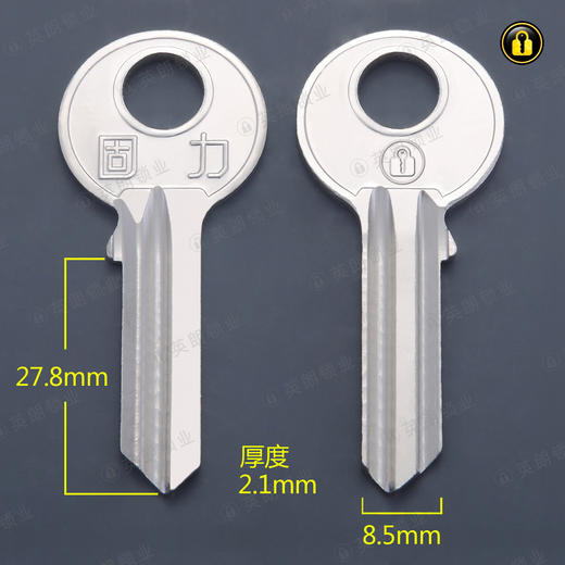 〖1052〗原柄圆固力2.2 商品图0
