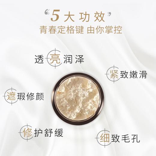 让皮肤透亮润泽的珍珠紧致养肤霜 8g 商品图4